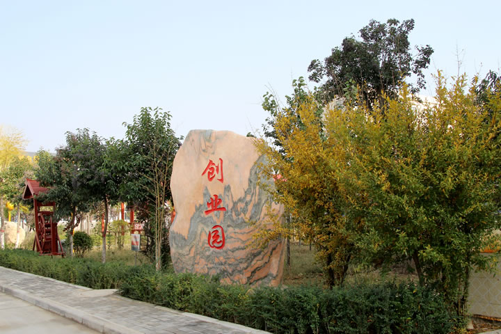 学校环境6.jpg